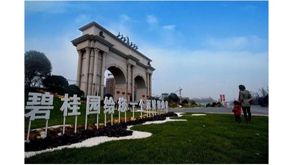 好益施建材成功為新鄉(xiāng)碧桂園項目提供巖棉板，實現(xiàn)了巨大的工程壯舉