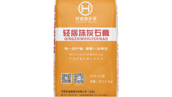 輕質(zhì)抹灰石膏厚度多少合適？